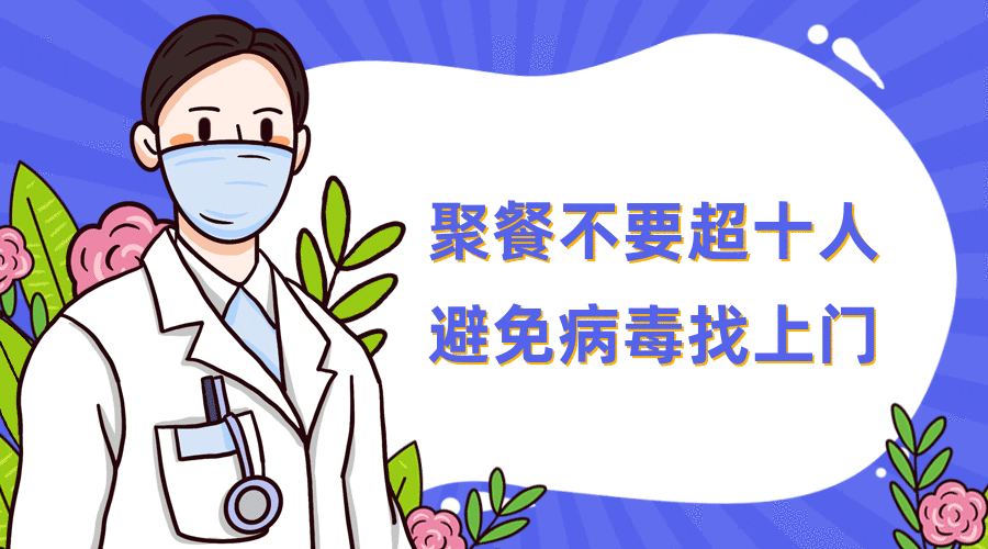 吉林省最新疫情通报/吉林省最新疫情动态-第3张图片